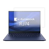 メディアカバーマーケット dynabook RJ74 KV RJ74 KU 液晶 保護 フィルム ブルーライトカット 反射防止 指紋防止 互換品