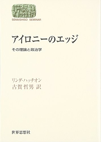 Amazon.co.jp: リンダ・ハッチオン: 本、バイオグラフィー、最新