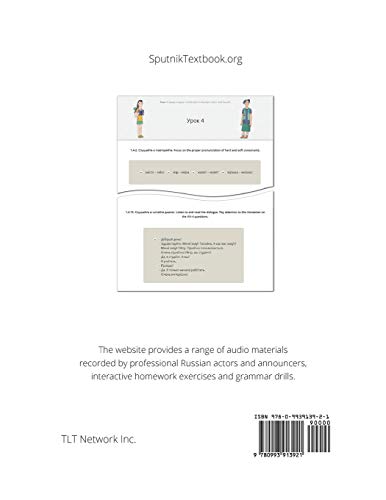 Sputnik: An Introductory Russian Language Course, Part 2