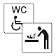 2 Aufkleber Behinderten-WC/Wickelraum, Art. hin497 wickel, je 9x9cm, Aufkleberset für Behinderten-WC und Wickelraum, Türaufkleber, Toilettenaufkleber