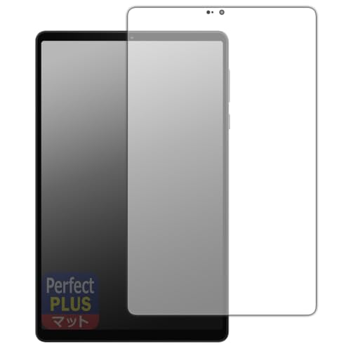 Amazon | PDA工房 Lenovo Legion Y700 2025 対応 PerfectShield Plus