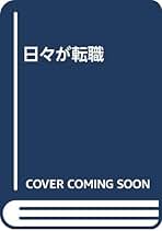 【中古】 現代の貿易実務/中央経済社/山口敏治 中古】 現代の貿易実務 / 山口敏治 / 中央経済社 - メルカリ