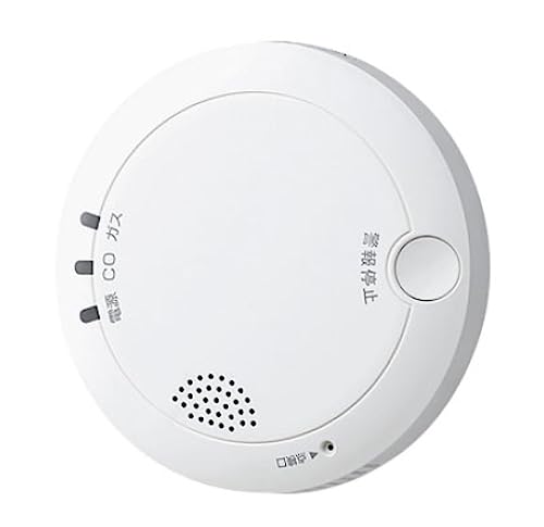 アイホン 警報器 報知器 ガス式 CO式 半導体検知 天井取付 警報大音量 白 Φ120×25.5mm AXW-815G - アイホン - 商品画像