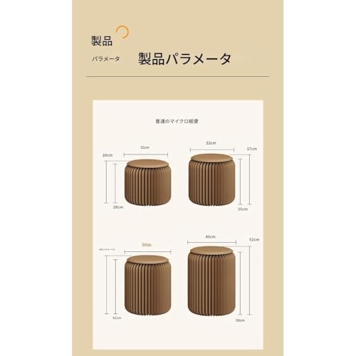 Fiauvx 折りたたみ紙スツール、丸椅子、紙製家具、軽量、コンパクト、ポータブル、PUパッド付き、耐荷重300kg、工具不要、組み立て簡単、スタイリッシュ、北欧スタイル、折りたたみ式、玄関、デパート、室内装飾に最適 (52cm,ホワイト)