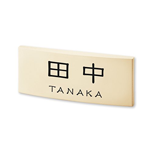 �ێO�^�J�M �l�[���v���[�g ���荞�ݍϕ\�D �J�t�F�b�^ CF-1-7-1-�c�� ���荞�ݖ���: �c�� �y�����i�z