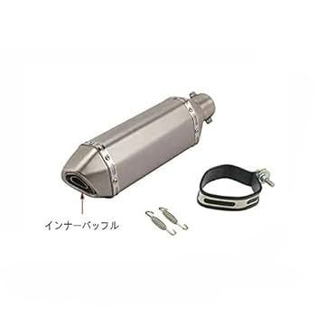 マフラー ステンレス製 ボルトオン YZF-R15v3 MT-15など YZF－R15専用 2017年～2021年 V3対応 煙舞マフラー