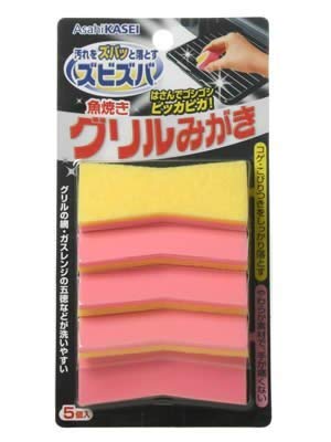 Asahi Kasei Home Products (Asahi-kasei)Zubizuba Grilled Fish Grilled 5 Pieces x 5 Pieces Set