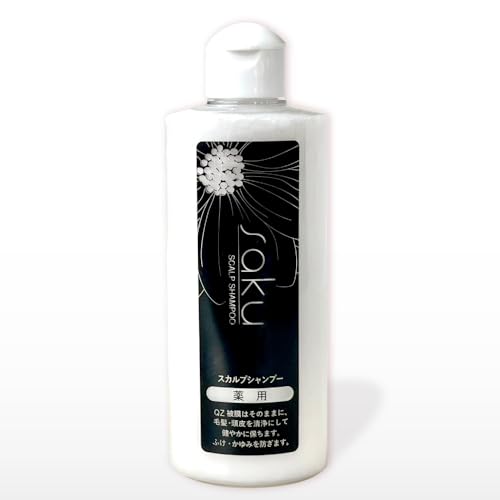 saku薬用スカルプシャンプー 200ml/QZ専用/新感覚ヘアケアシャンプー メンズ レディース