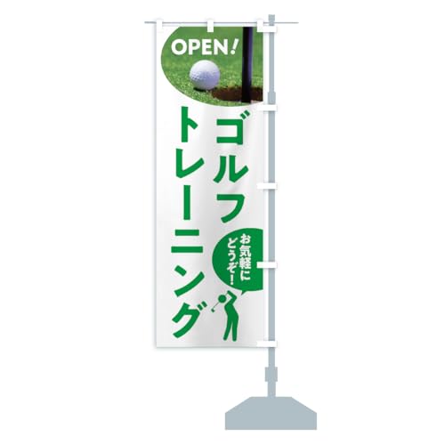 �S���t�g���[�j���O �̂ڂ�� �T�C�Y�I�ׂ܂�(�V���[�g60x150cm �E�`�`) C980_BSR �O�b�Y�v��/GoodsPro