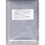 Ｌ判生写真用 超ぴったりスリーブ （OPP袋・透明袋）２００枚 サイズ ９０mm × １２８mm ３０μ