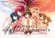 Amazon.co.jp: To Heart2 トゥハート2 コンプリートサウンドトラック