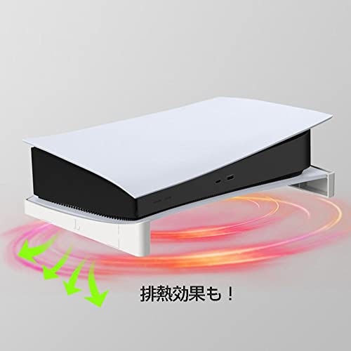 コロンバスサークル【初期型PS5用】横置き専用スタンド ＜ホワイト＞ - 初期型PlayStation5用周辺機器