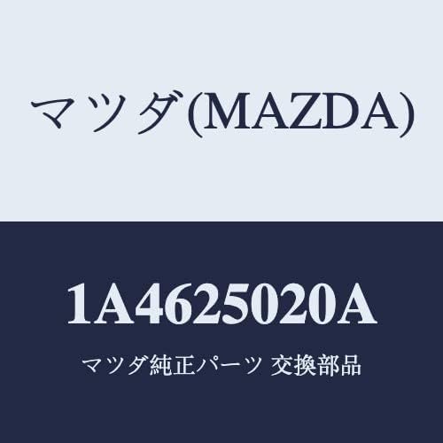 マツダ(Mazda) シャフト(R) ドライブ 1A4625020A