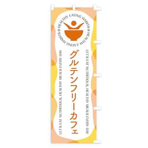 �̂ڂ�� �O���e���t���[�J�t�F�E���X�g�����E���H �W�����{90x270cm �E�`�` KTFY_BJR �O�b�Y�v��/GoodsPro