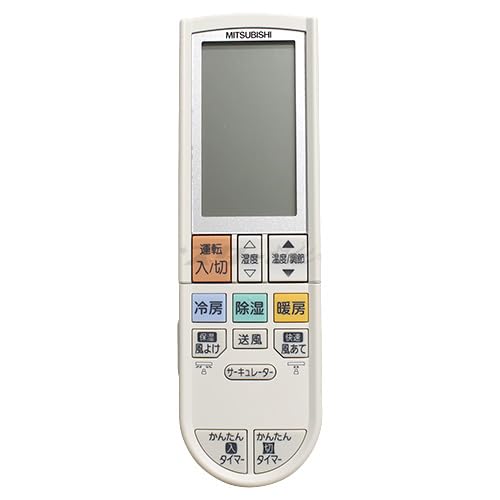 Amazon | 三菱 ルームエアコン 霧ヶ峰用 リモコン PG113(M21 EA4 426