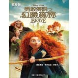 Brave : Magic Forest Essentials insurance