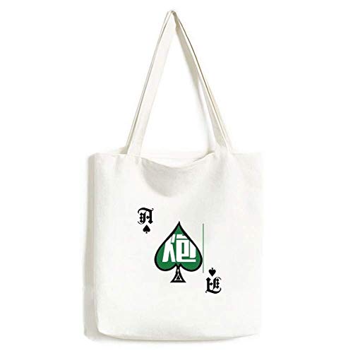 Sac à main artisanat poker bêche lavable en tissu imprimé
