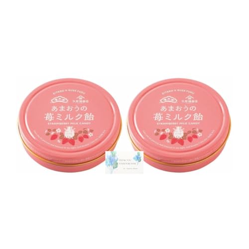 あまおうの苺ミルク飴 50g 菓子 駄菓子 あめ いちご 飴 あまおう 可愛い 缶入り キャンディ バレンタイン ホワイトデー プレゼント ギフト お返し (2個)