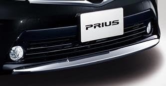 Toyota 08417-47010 Prius ZVW30 Front Bumper Garnish, Plated, Genuine Parts