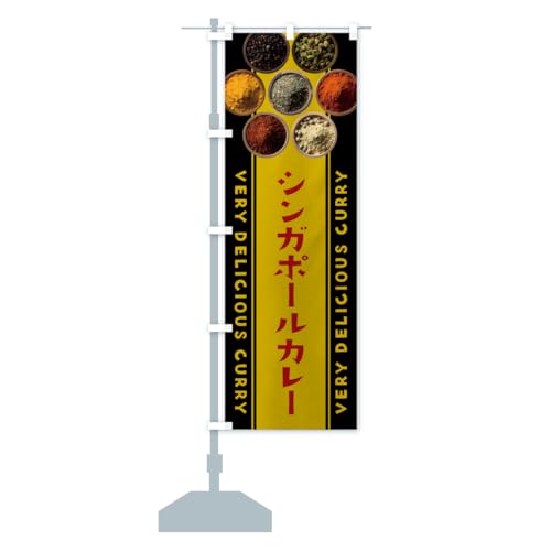 �V���K�|�[���J���[ �̂ڂ�� �T�C�Y�I�ׂ܂�(�X����45x180cm ���`�`) C4EH_AT �O�b�Y�v��/GoodsPro