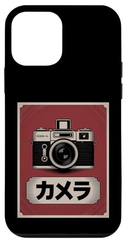 Appareil photo reflex analogique japonais vintage Coque pour iPhone 12 mini