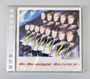 Amazon.co.jp: CD モーニング娘。 Mr Moonlight～愛のビッグバンド