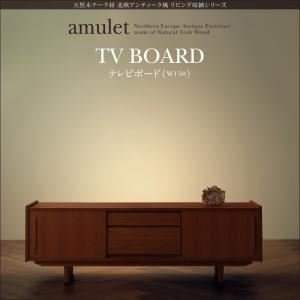 Amazon.co.jp: ローボード(テレビ台/テレビボード) 幅150cm[amulet