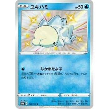 ポケモン - (希少レア)ナマズン　ポケモンカード ナマズン | ポケモンカードゲーム公式ホームページ