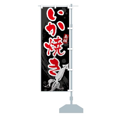 CJĂEĂ ̂ڂ TCYIׂ܂(X45x180cm E``) C2YF_BTR ObYv/GoodsPro