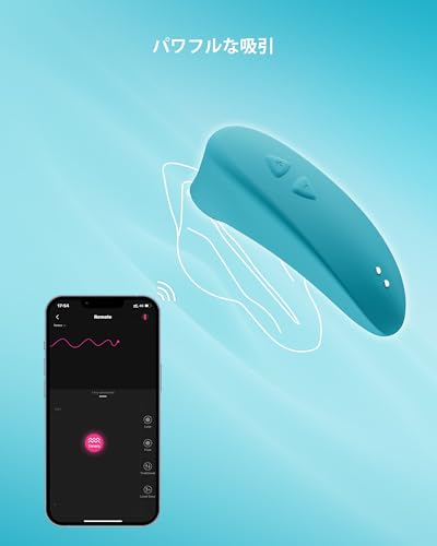 LOVENSE (ラブンス)Tenera (テネラ)ブルートゥース 吸引バイブ APP制御あり 吸うやつ クリ ローター 大人おもちゃ 吸うやつ 乳首吸引 バイブレーター 女性用 静音 人気 クリトリス 潮吹き 無制限のカスタム振動パターン - 画像6