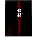 Tattoo Book Manuscript Patterns Koi Fish Traditional Art Tattoo Accessories