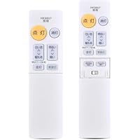 Amazon.co.jp: シーリングライトリモコン HK9495 for Panasonic