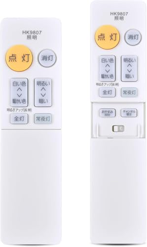 Amazon | シーリングライトリモコン HK9807 for Panasonic