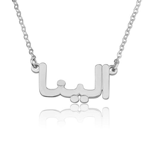 Farsi Custom Name Necklace - 18k Gold Plated or Sterling Silver 925, Personalized Persian Pendant2