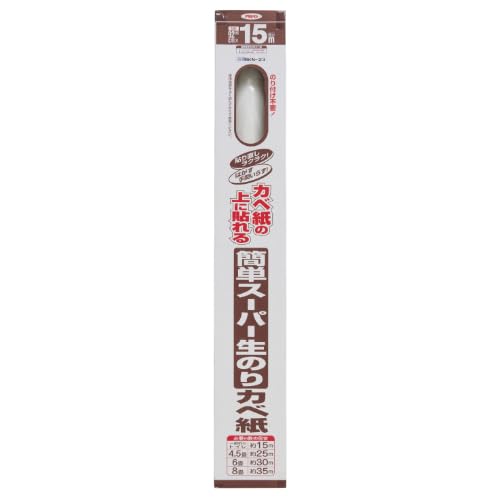 ȒPX[p[̂Jx 92cm×15m RKN-23 92cm×15m