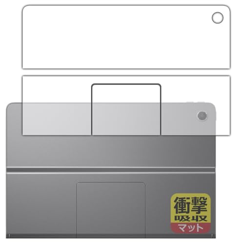 PDA�H�[ Lenovo Xiaoxin Pad Studio �Ή� �Ռ��z��[���˒ጸ] �ی� �t�B���� [�w�ʗp] �ϏՌ� ���{��