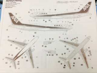 Amazon.co.jp: 1／200全日空ボーイング767－200（胴体