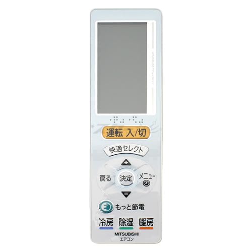 Amazon.co.jp: 三菱 ルームエアコン 霧ヶ峰用 リモコン UG121