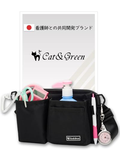 ［看護専門誌に掲載］ ナースポーチ ［現役看護師監修］ ウエストポーチ 看護師バッグ Cat&Green (ブラックメッシュ（蓋なし）)