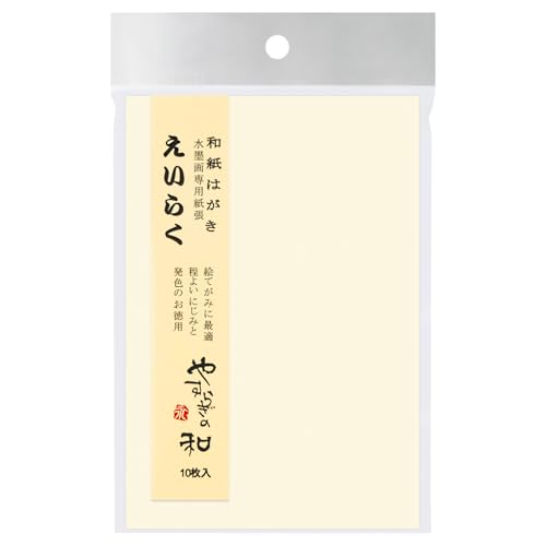 n^ ͂ at 炭 YH-06 10 28808