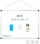 Amazon | Walspax ホワイトボード 壁掛け マグネットボード 57x90mm 極