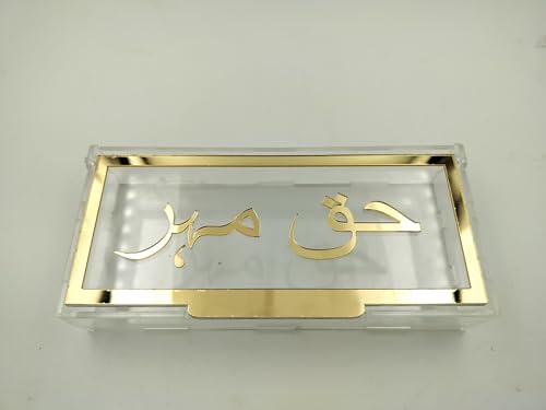 ChoiceHub Gifts Acrylic Haq Maher Money Gift Box with Golden Inscription – Jewellery and Cash Gift Box, Keeps up to 100 Currency Notes – 16x8x4 cm (Urdu HAQ Maher)