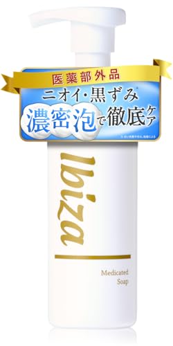 (イビサソープ) デリケートゾーン ソープ 泡 無添加 臭い におい 医薬部外品 薬用 Ibiza Beauty イビサビュ...