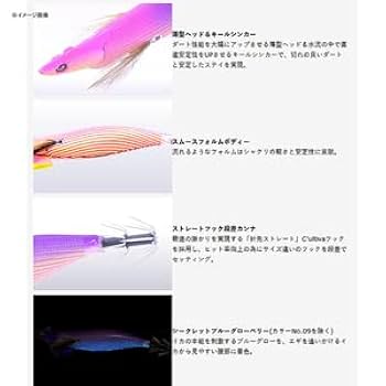 Amazon | クレイジーオーシャン ティップランナー 3.5号 TRN-35 ＃9