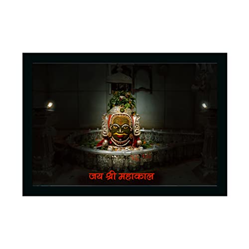 Image of Dharvika Innovations Mahakal Photo Frame Ujjain, 11 x 14 Inch | Sparkle Coated Laminated