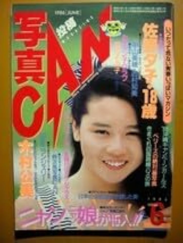 Yoko Sano's Instagram, Twitter & Facebook on IDCrawl