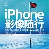 iphone 7 chino caracteristicas  iPhone影像随行