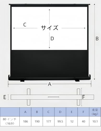 MikiSmart プロジェクタースクリーン ワイド 16:9 自立式 床置き の商品画像 6