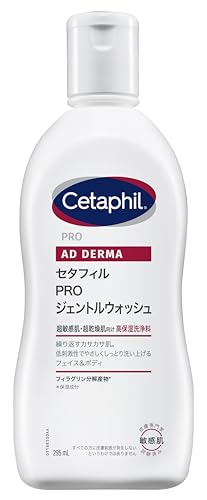 Amazon.co.jp: セタフィル ®︎: セタフィル®PRO