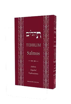 Libro De Los Salmos Salmi in ebraico con traduzione spagnola e note, incluye la Biografia del Rey David (tamaño bolsillo - formato tascabile)